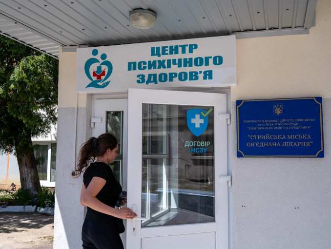 На Львівщині з’явився перший Центр психічного здоров’я