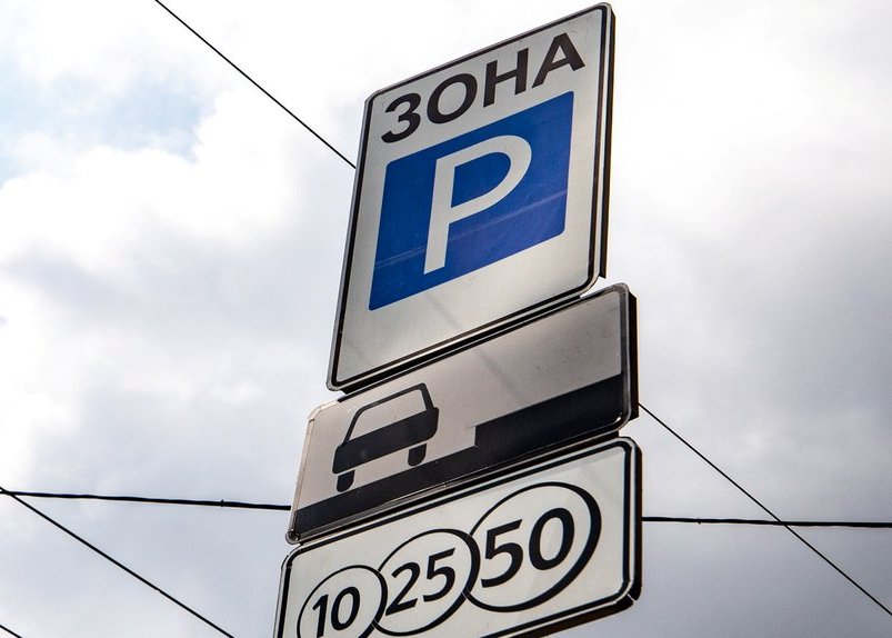 У Львові зроблять платним паркування ще на 7 вулицях