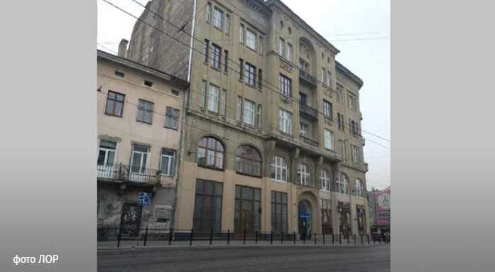 Львівська облрада продала приміщення у пам’ятці в центрі Львова за 44 млн грн