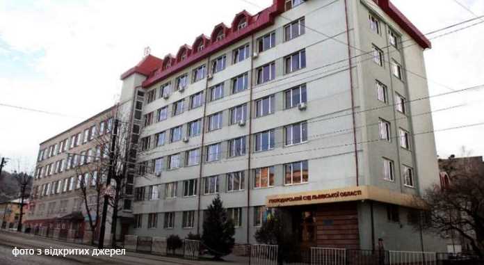 Новим головою Господарського суду Львівської області став Ростислав Матвіїв