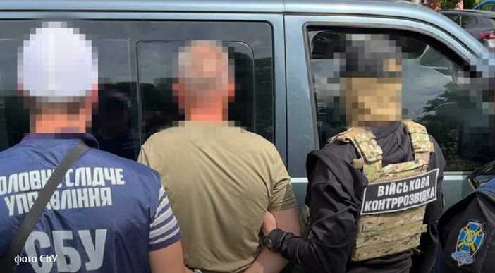 Майору ЗСУ у Львові присудили 15 років тюрми за співпрацю з ФСБ