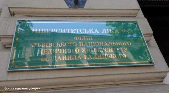 Урологи зі США та України оперуватимуть у Львові військових із травмами сечостатевої системи