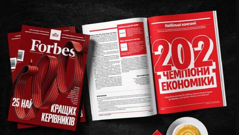 До рейтингу найбільших компаній України від Forbes потрапили 12 бізнесів зі Львівщини