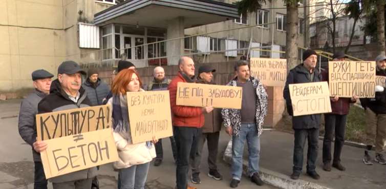 У Львові протестували проти забудови території кераміко-скульптурної фабрики