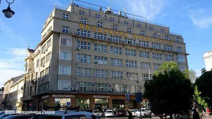 Суд скасував своє рішення про повернення громаді Львівщини Будинку профспілок