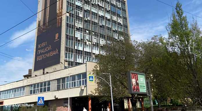 Інститут землеустрою у Львові виставили на аукціон за 16,5 млн грн