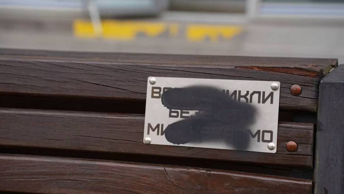 На Львівщині замалювали пам’ятні таблички, встановлені на згадку про зниклих безвісти