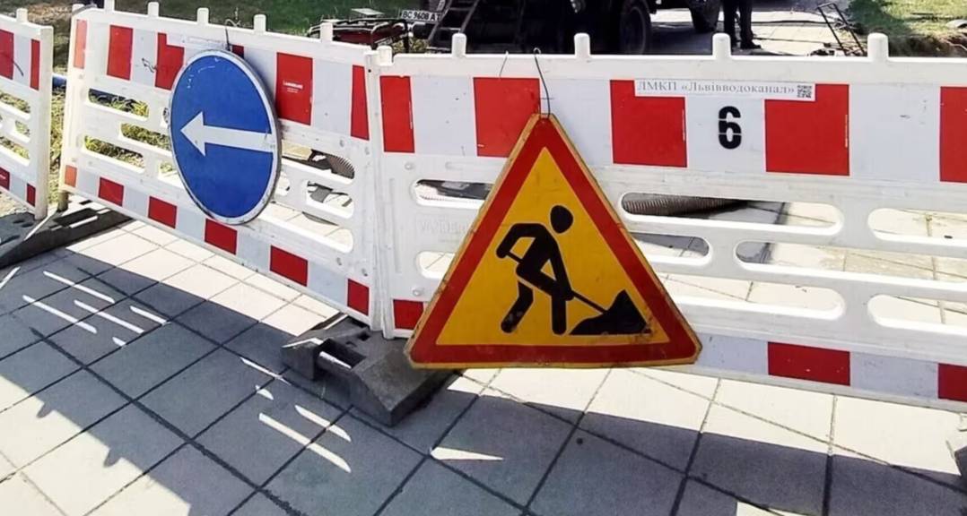 З понеділка у Львові на кілька днів перекриють частину вул. Томашівської