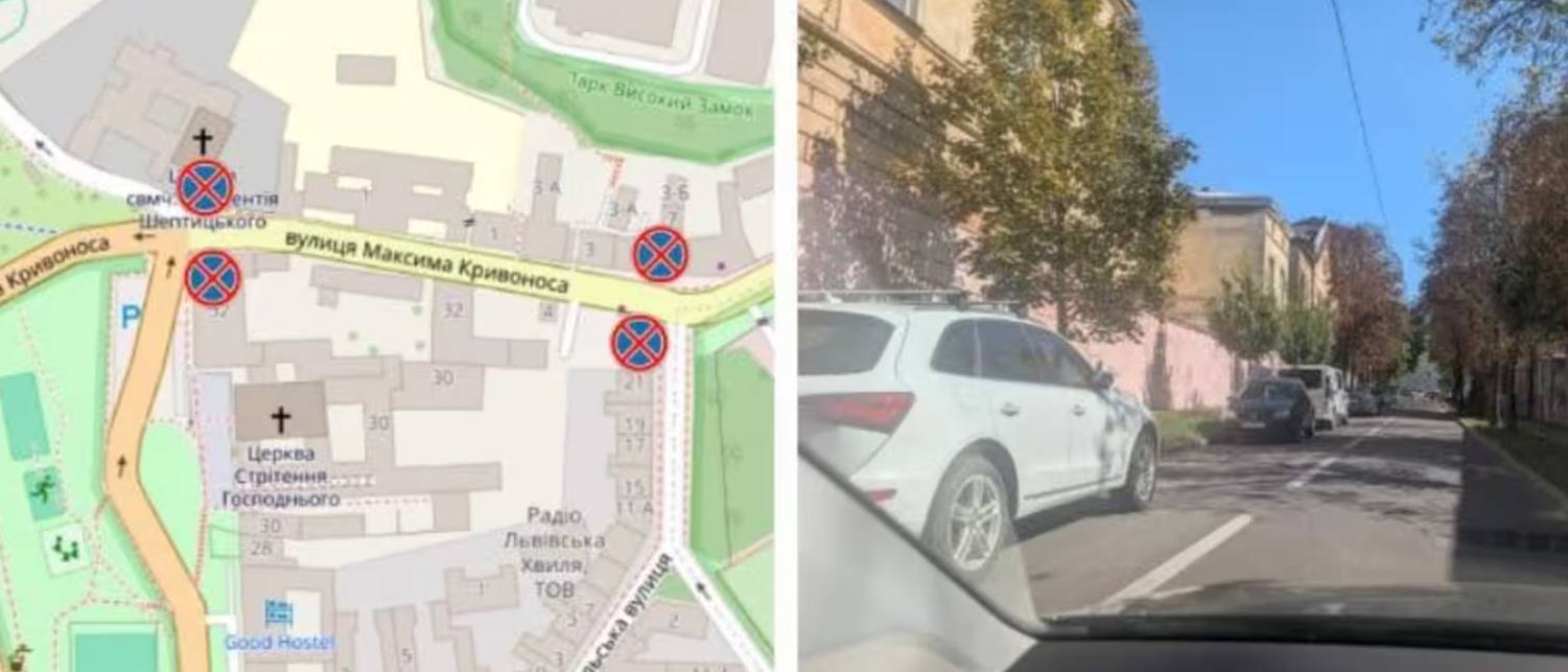 У Львові через проблеми з роз’їздом на вулиці в центрі міста заборонять паркування
