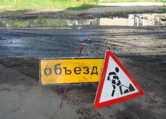 На Львовщине во время ремонта дороги украли деньги