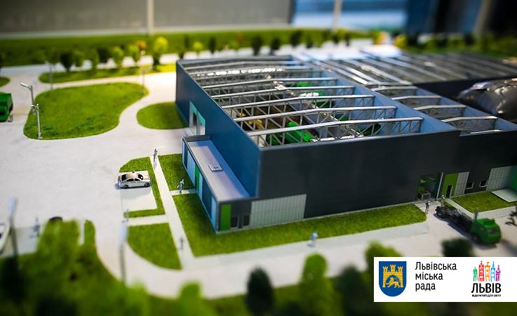 Суд дозволив будувати сміттєпереробний завод у Львові