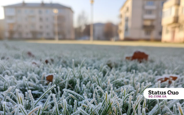 Надзвичайні заморозки до -8°С: прогноз погоди на Львівщині на 30 квітня