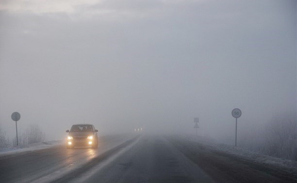 Синоптики застерігають про погану видимість через туман