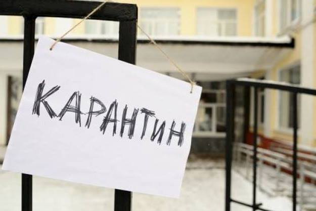 У Львові закривають школи