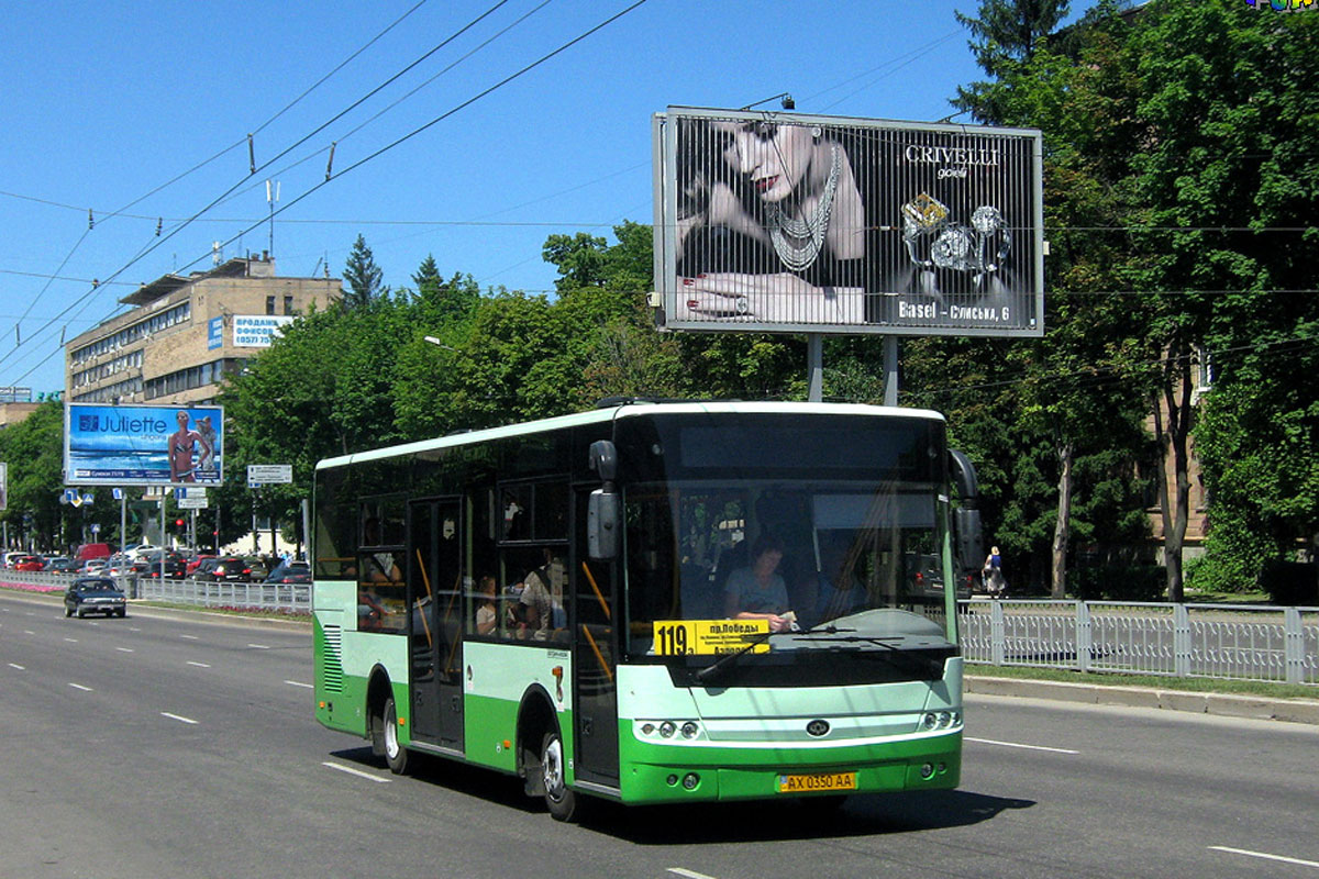 Львівський транспорт змінює графік роботи