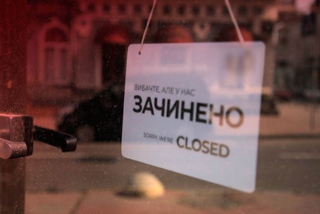 У Львові через недотримання карантину два заклади закрили, а декільком – дали попередження